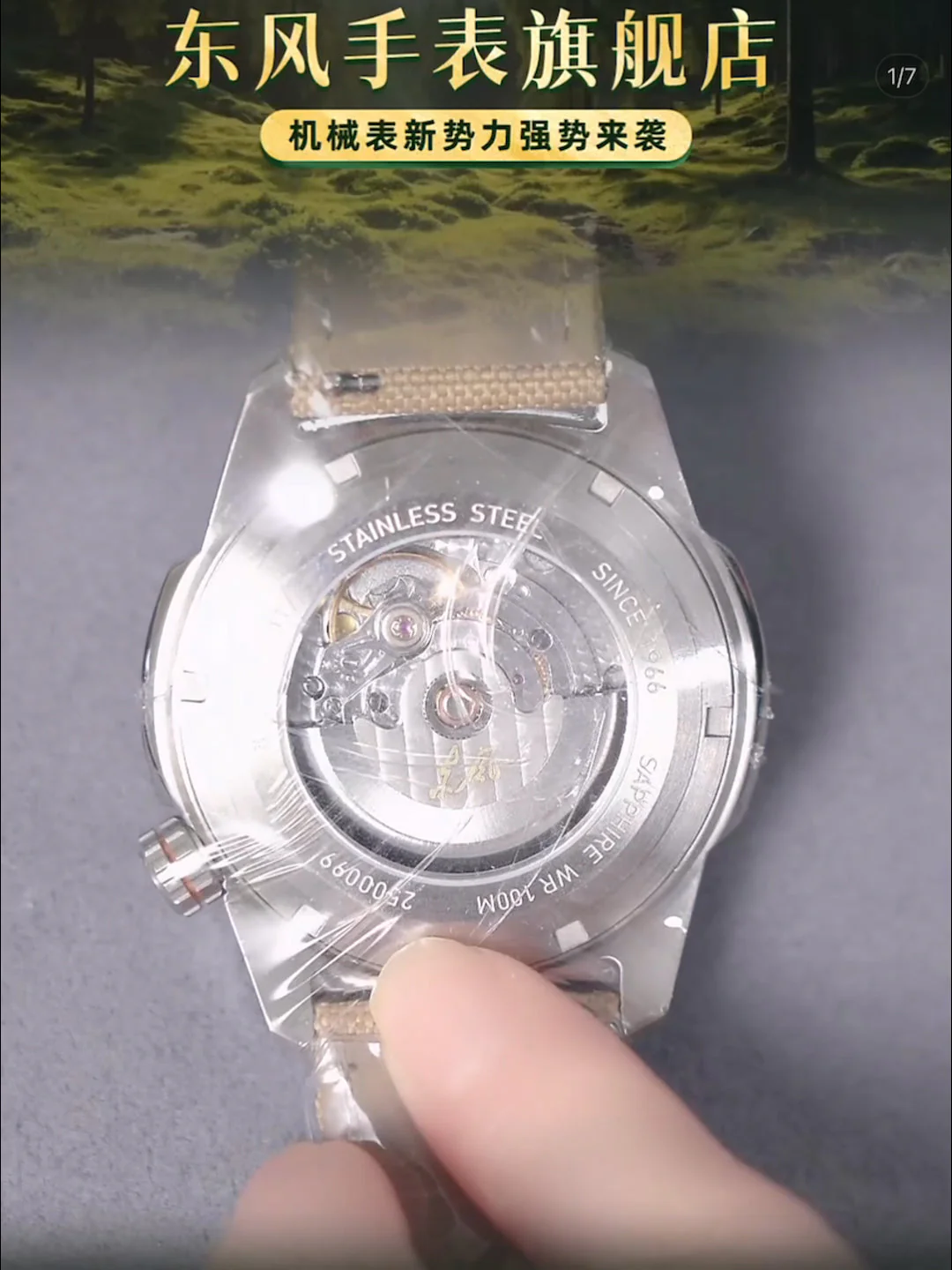 Product image 21