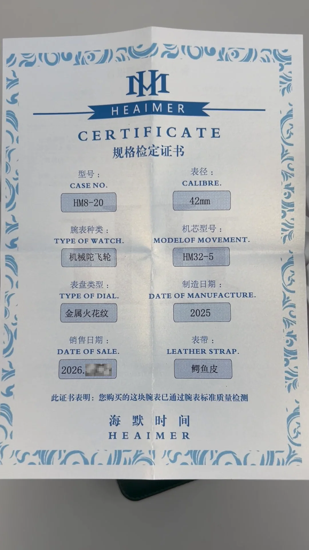 Product image 46